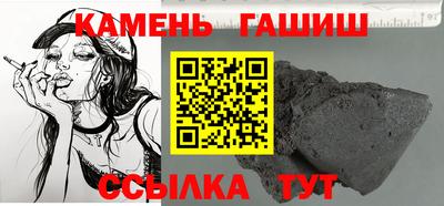 таблы Кандалакша