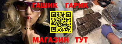 молекула духа Камышлов