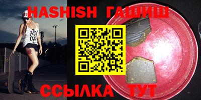 кокаин VHQ Канаш