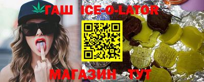 таблы Кандалакша
