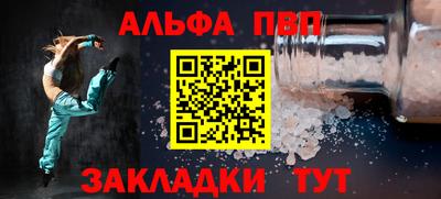 кокаин VHQ Канаш