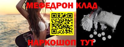 таблы Кандалакша
