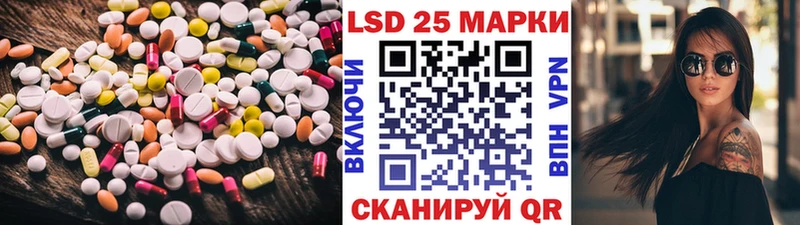 Лсд 25 экстази кислота  KRAKEN сайт  Оренбург 