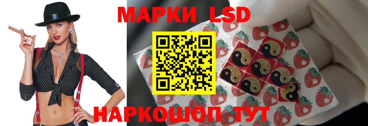 LSD-25 экстази кислота Оренбург
