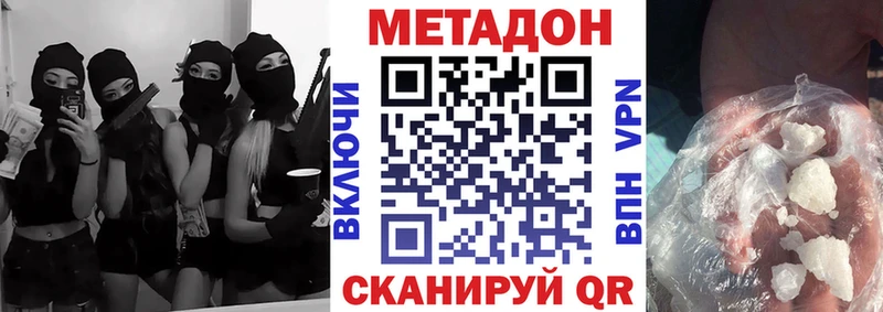 сколько стоит Оренбург Метадон белоснежный