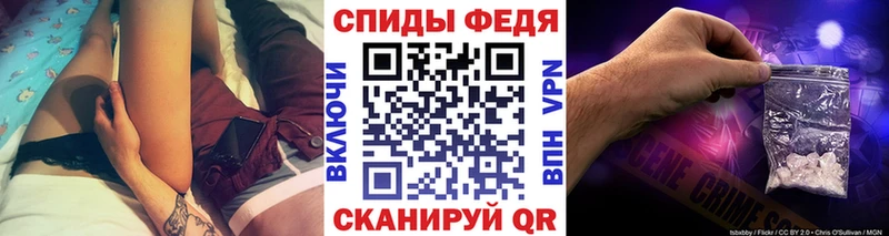 Первитин Methamphetamine  закладка  Оренбург 