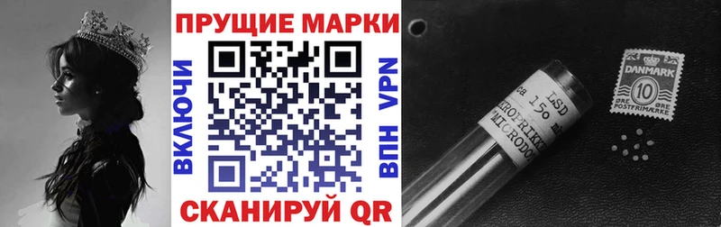 Марки NBOMe 1,5мг  мега ССЫЛКА  Оренбург 