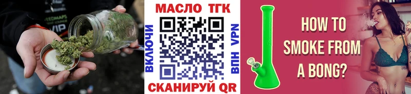 Дистиллят ТГК Wax  Оренбург 