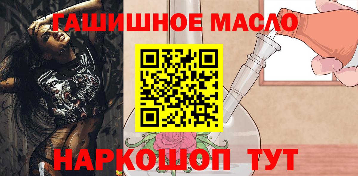 Оренбург  где купить   Вход с VPN  Дистиллят ТГК Wax 