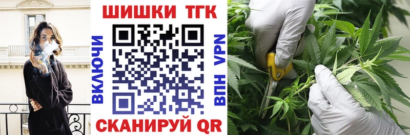 МАРИХУАНА конопля Оренбург