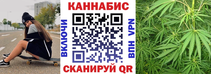 Конопля Ganja  Оренбург 