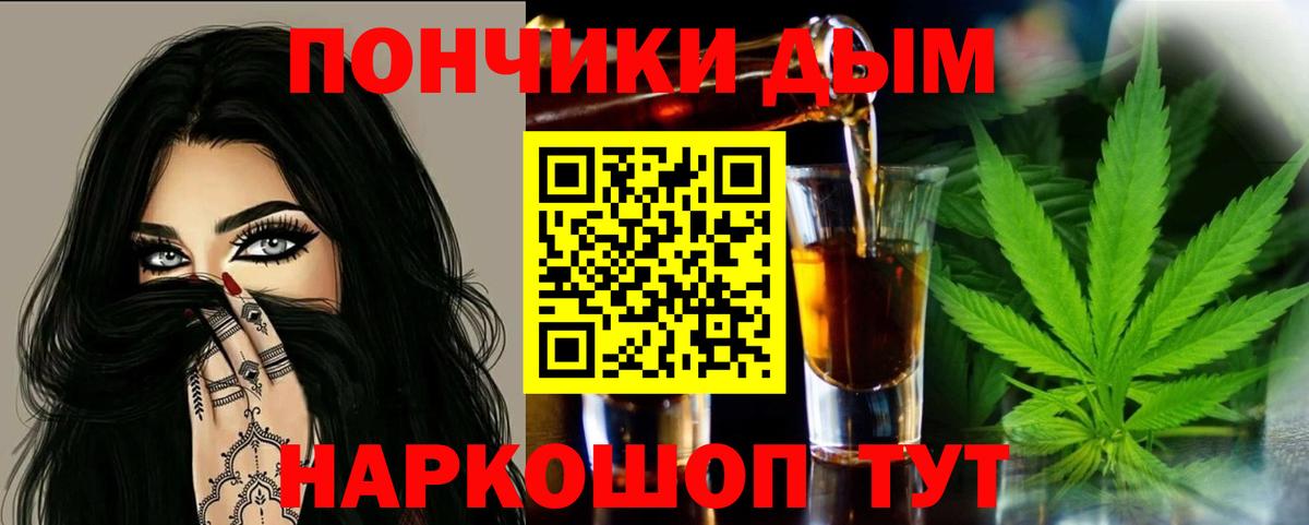 Канабис White Widow  Шишки марихуана THC 21%  Бошки Шишки марихуана  Вход с VPN  Оренбург 